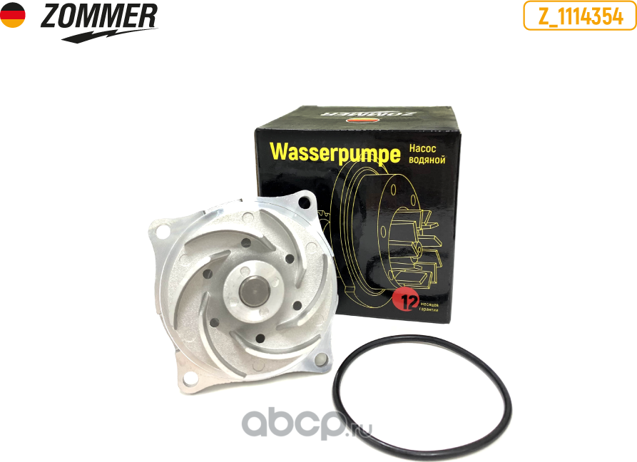 НАСОС ВОДЯНОЙ FORD FOCUS I, MONDEO III, TRANSIT CONNECT (Z_1114354) ZO (Zommer). Артикул Z1114354