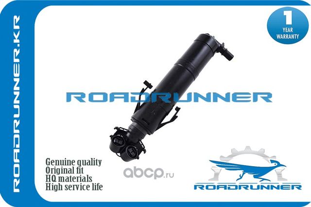 Омыватель фары (Roadrunner). Артикул RR5N0955104A