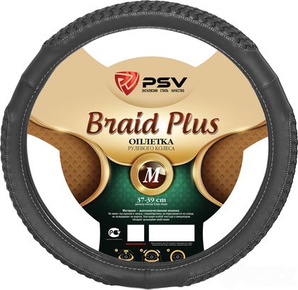 Оплётка на руль PSV Braid Plus Fiber (размер M, экокожа, цвет СЕРЫЙ). Артикул 121969