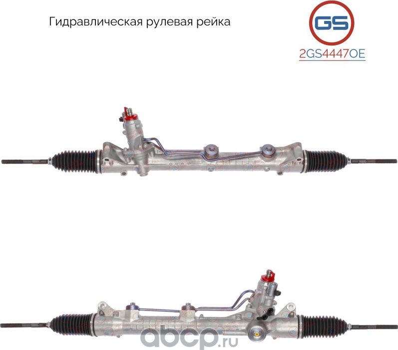 Новая оригинальная рулевая рейка Mercedes S W221 / Coupe C216 2005 (GS). Артикул 2GS4447OE