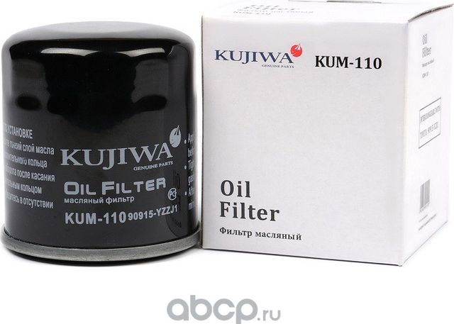 Фильтр масляный KUM110 KUJIWA 90915YZZJ1 TOYOTA Kujiwa. Артикул KUM110