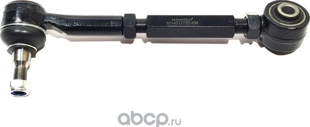 Рычаг подвески задней (Kimiko). Артикул 1014012785KM