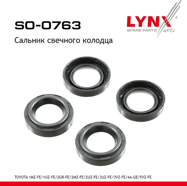 Сальник коленчатого вала (46x31x8) TOYOTA 1MZ-FE / 1UZ-FE / 2GR-FE / 2MZ-FE / 2UZ-FE / 3UZ-FE / 3VZ- (Lynxauto). Артикул so-0763