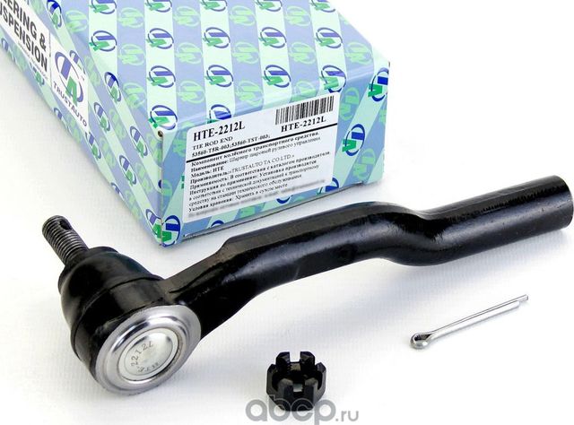 Наконечник рулевой тяги 2212 (Trustauto). Артикул HTE2212L