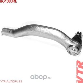 Наконечник рулевой тяги (VTR). Артикул HO1303RE