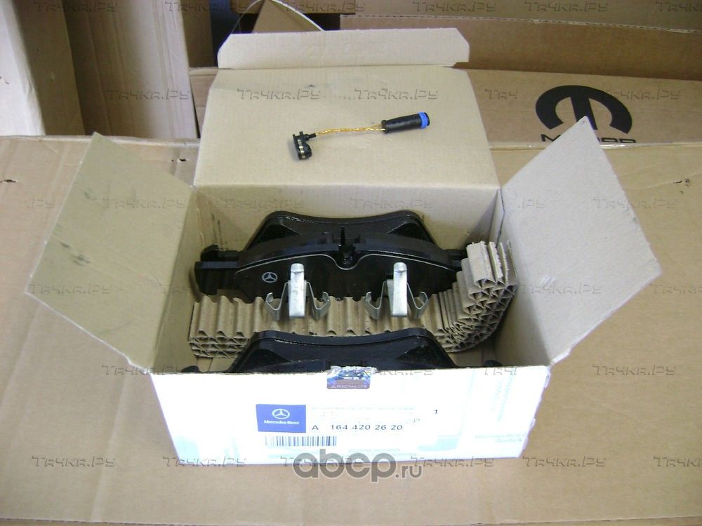 Тормозные колодки Mercedes-Benz. Артикул A1644202620