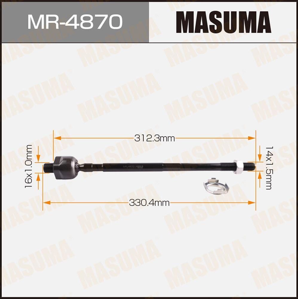 Рулевая тяга Masuma. Артикул MR-4870