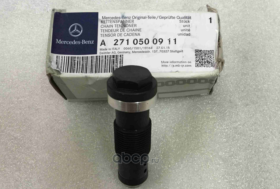 Натяжной ролик (натяжитель) приводного клинового зубчатого ремня Mercedes-Benz. Артикул 2710500911