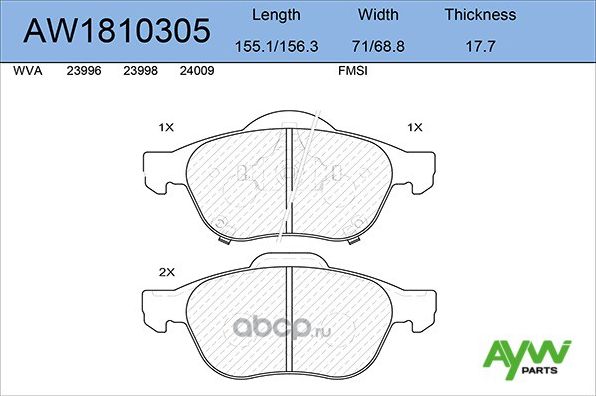 AW1810305 КОЛОДКИ ТОРМОЗНЫЕ ПЕРЕДНИЕTOYOTA AVENSIS(T22) 1.6 97-00/1.8 (Aywiparts). Артикул AW1810305