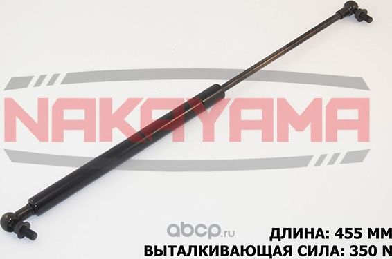 Амортизатор капота TOYOTA 4RUNNER LAND CRUISER 04 (Nakayama). Артикул GS493NY