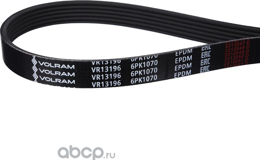 РЕМЕНЬ ПОЛИКЛИНОВОЙ (6PK1070) VW, SKODA, CITROEN, PEUGEOT (VOLRAM). Артикул VR13196