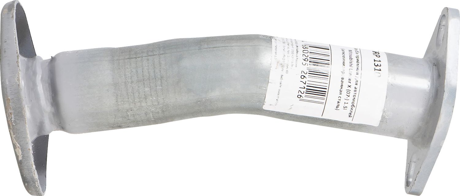 Глушитель Trialli (алюминий / сталь). Артикул ERP 1310