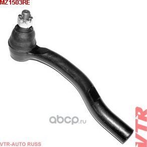 Наконечник рулевой тяги левый (VTR). Артикул MZ1503RE