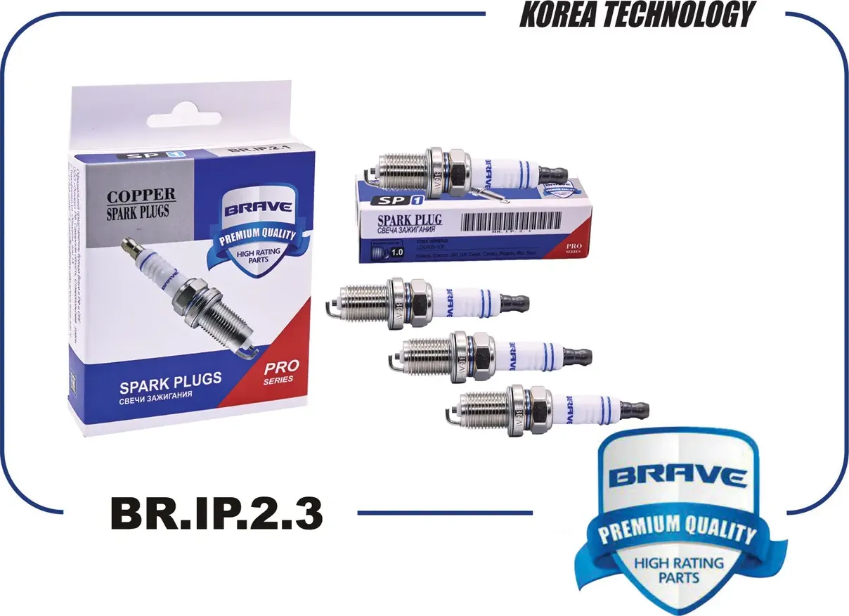 Свеча зажигания (Brave). Артикул BR.IP.2.3