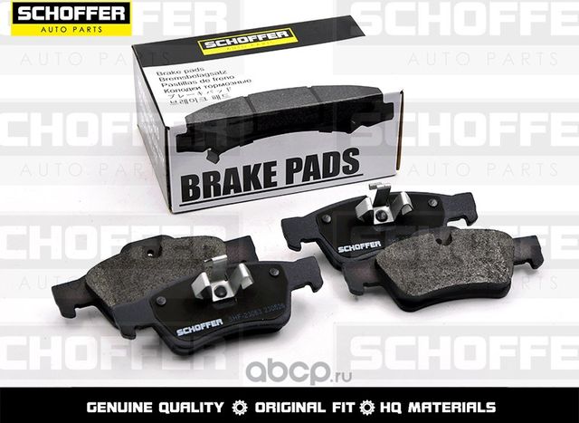 Колодки тормозные задние MERCEDES GL X164ML W164 (Schoffer). Артикул SHF23063