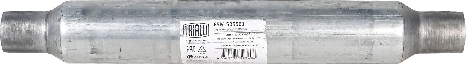 Глушитель Trialli. Артикул ESM 505501