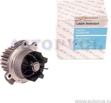 Помпа (водяной насос) Lada. Артикул 21126130701081