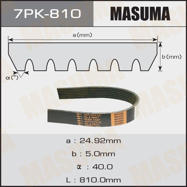 Ремень поликлиновой (Masuma). Артикул 7PK810
