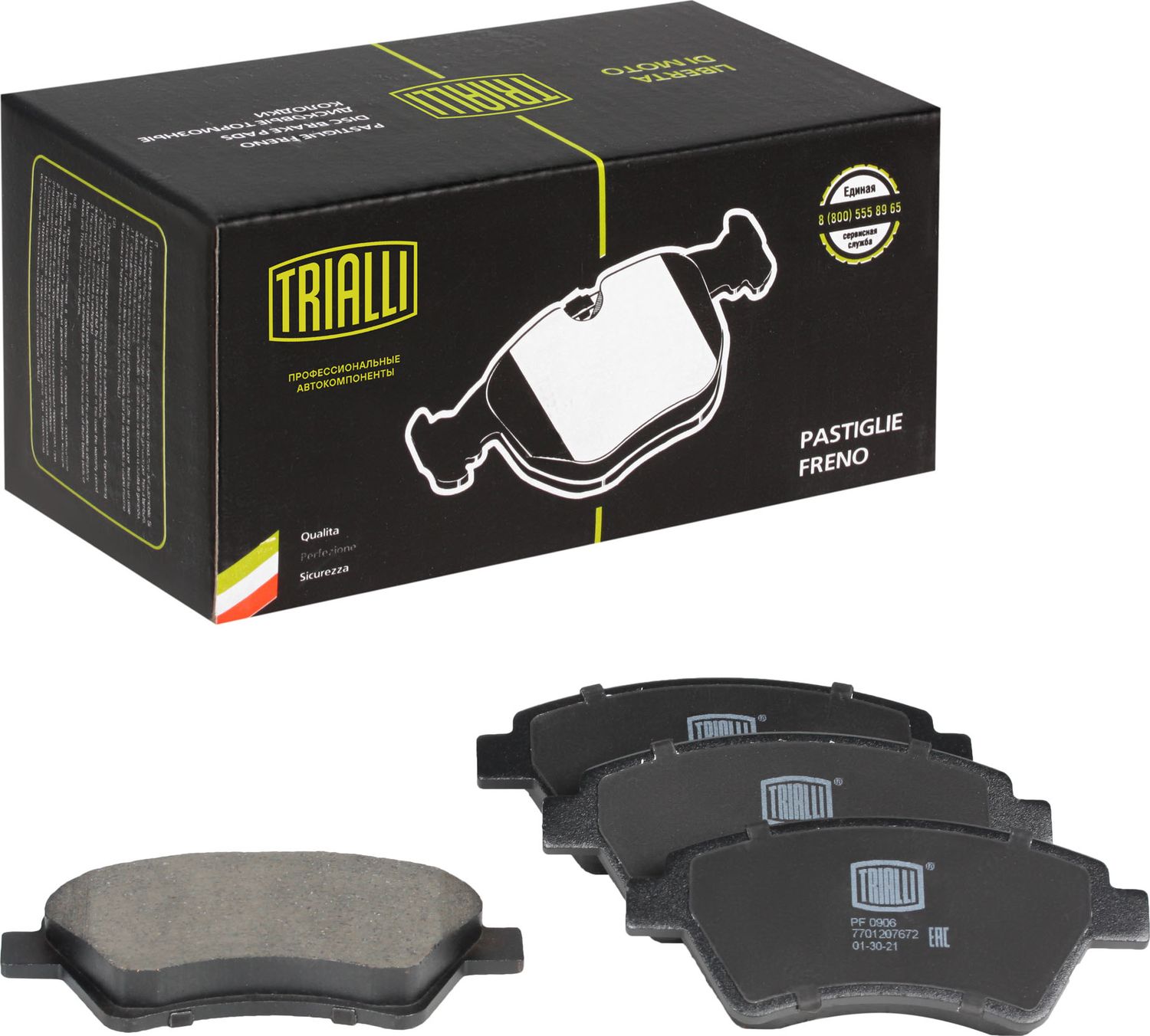 Тормозные колодки Trialli. Артикул PF 0906