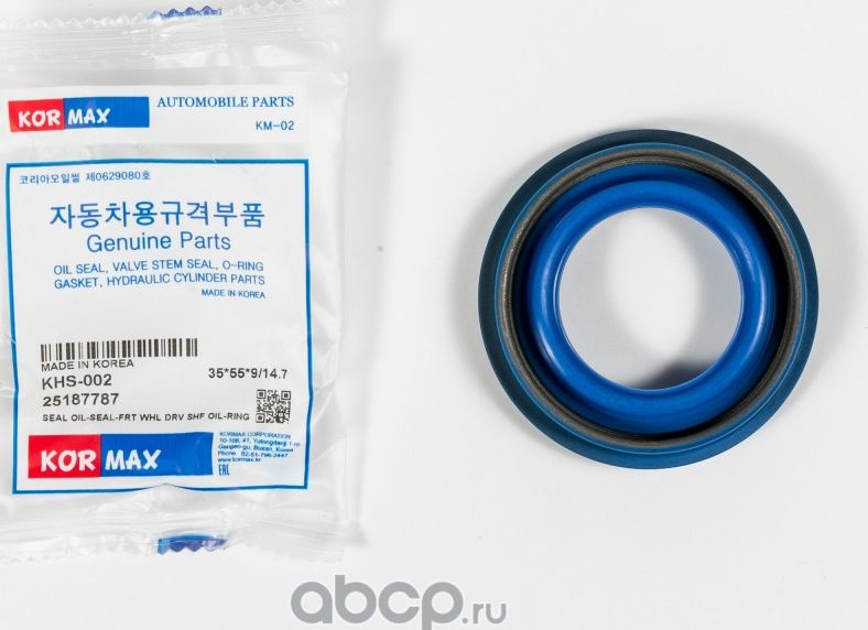 САЛЬНИК 3555914.7 (Kormax). Артикул KHS002