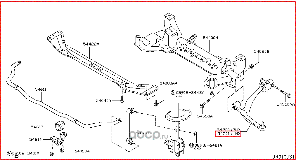 Рычаг подвески Nissan. Артикул 54501CG200