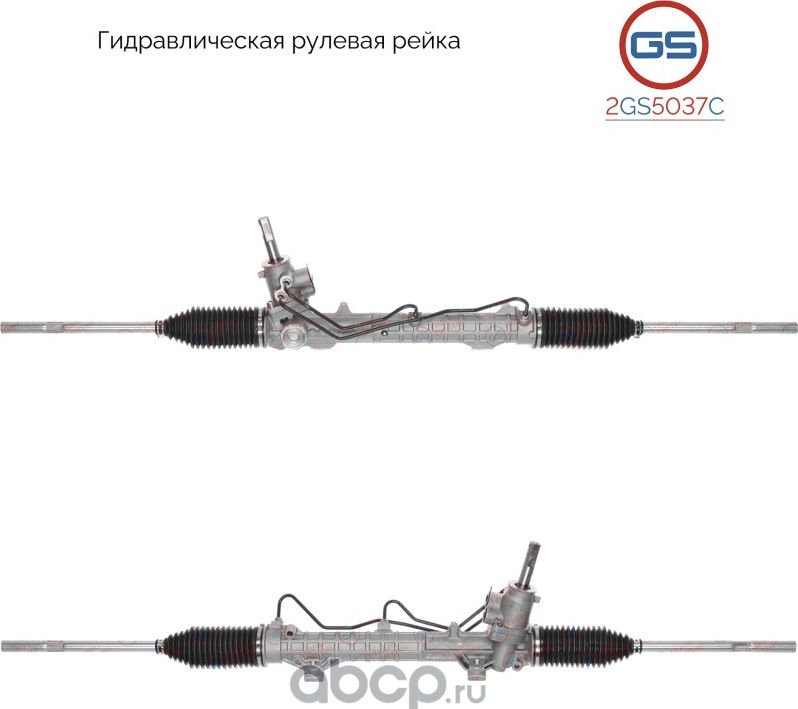 Новая рулевая рейка Peugeot 307 2000 (GS). Артикул 2GS5037C