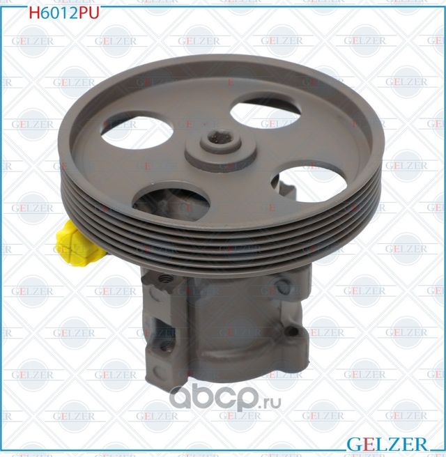 H6012PU Насос ГУР Citroen Berlingo, Citroen Berlingo, CitroenXsara (Ориг.восст) (Gelzer). Артикул H6012PU