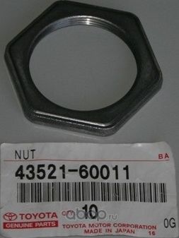 Ступичный подшипник (комплект) Toyota. Артикул 4352160011