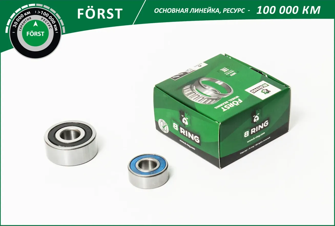 Подшипник генератора (B-Ring). Артикул BLK0422