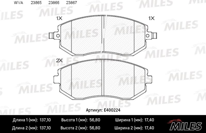 Тормозные колодки Miles (Low-Metallic). Артикул E400224
