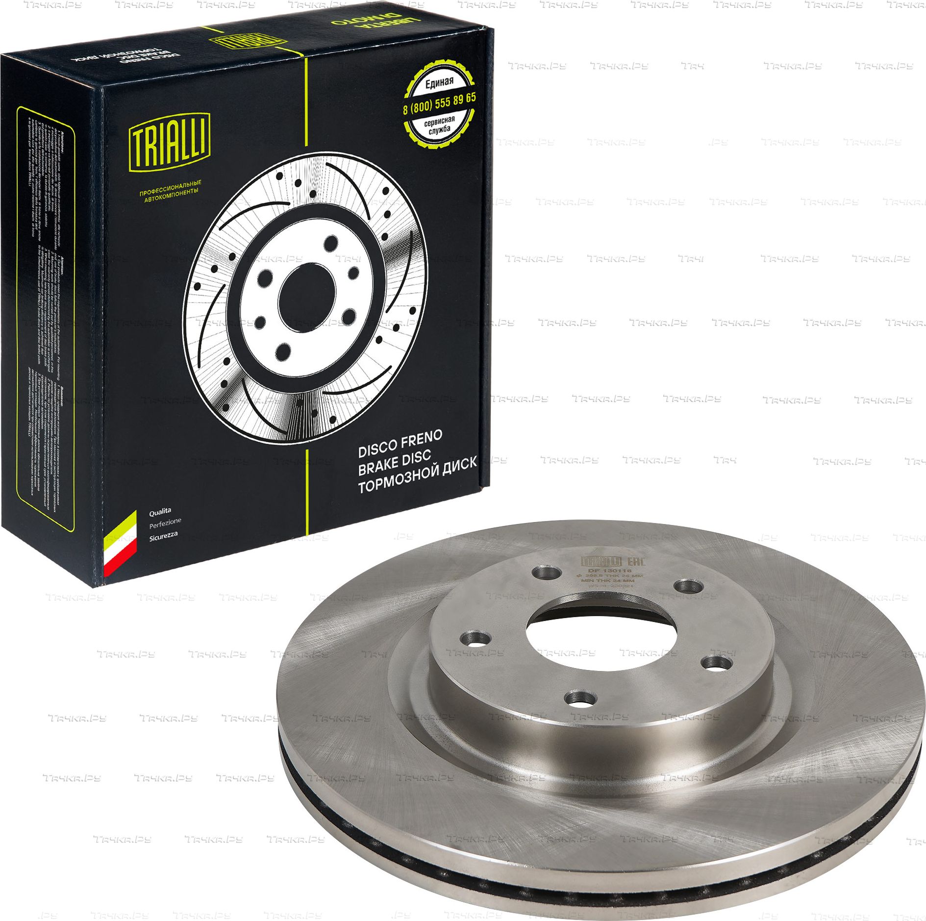 Тормозной диск Trialli передний для Nissan Teana L32 2014-2026. Артикул DF 130116