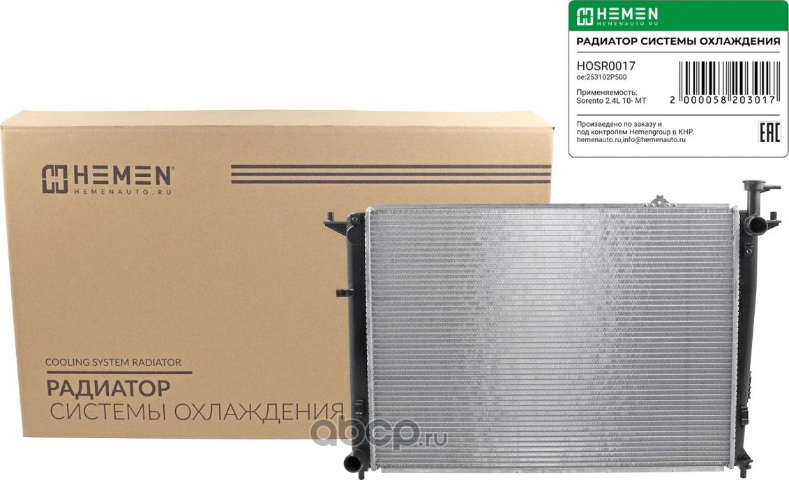 Радиатор охлаждения двигателя Sorento 2.4L 10- MT (Hemen). Артикул HOSR017