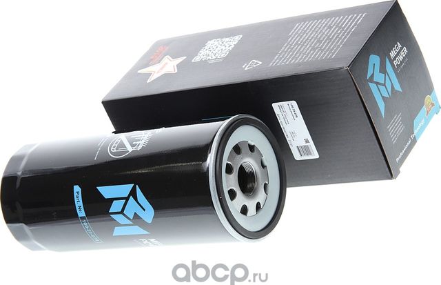 Фильтр масляный VOLVO F7,FH12,FH16 RENAULT (на 15000км) MEGAPOWER Megapower. Артикул 10023078