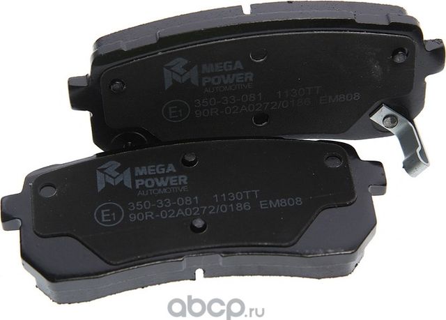 Колодки тормозные HYUNDAI ix55 (07-) KIA Grand Carnival (05-) задние (4шт.) MEGA (Megapower) Megapower. Артикул 35033081