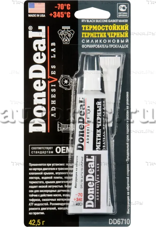 Герметик силиконовый (Donedeal). Артикул DD6710