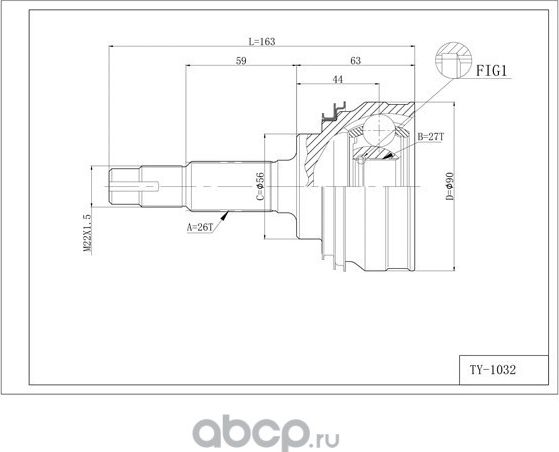 Шрус привода DOUBLEFORCE (Double Force). Артикул DFCV018