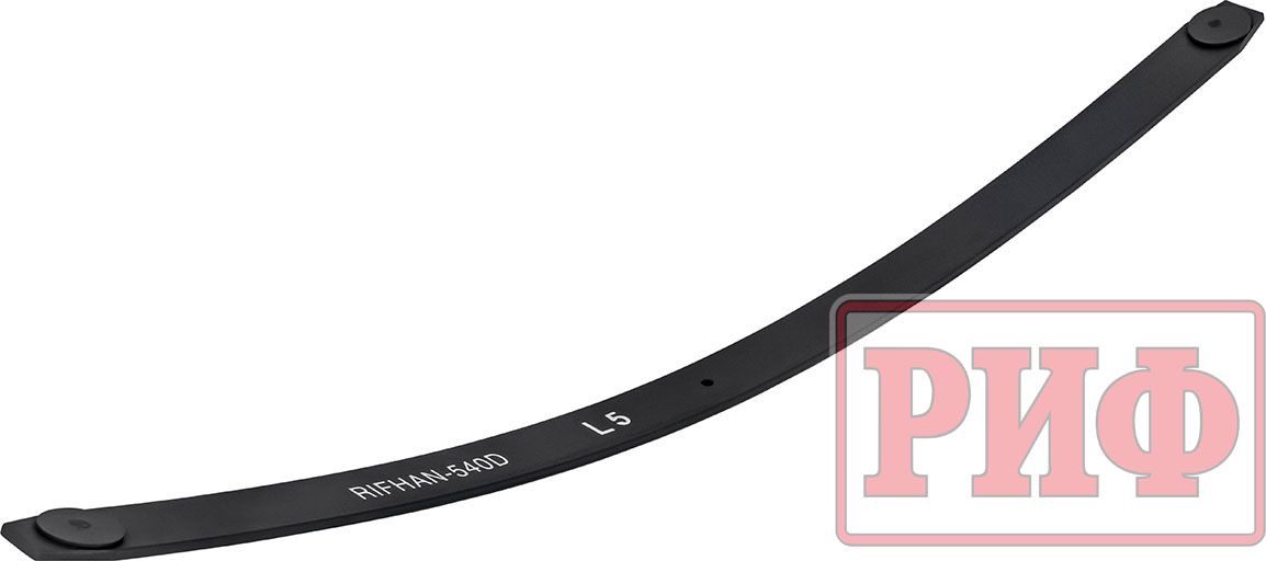 Лист 5 рессоры РИФ RIFHAN-540D 8х60х1140 для УАЗ Хантер 2003-2026. Артикул RIFHAN-540D-L5