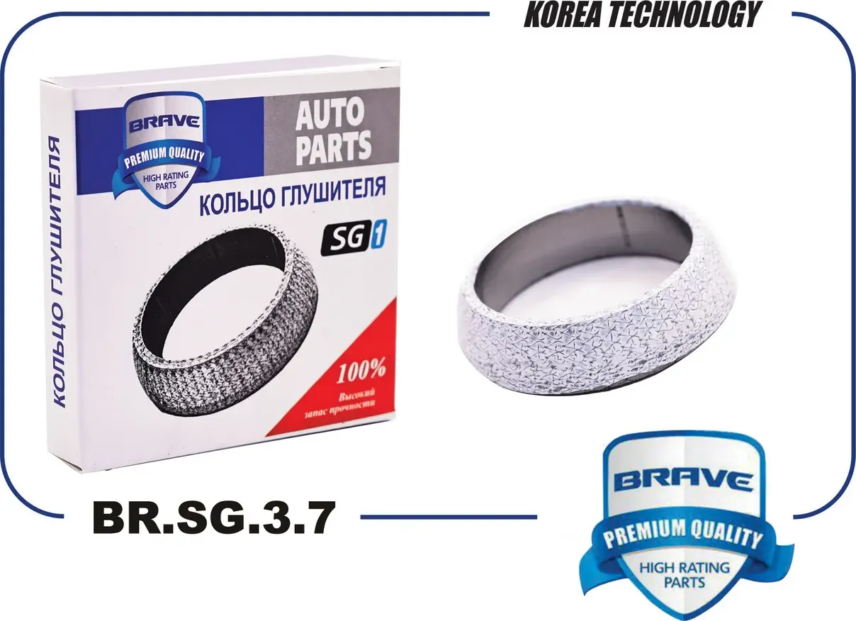 КОЛЬЦО ГЛУШИТЕЛЯ BR.SG.3.7 28962-2B310 I20 2008-20 (Brave). Артикул BRSG37