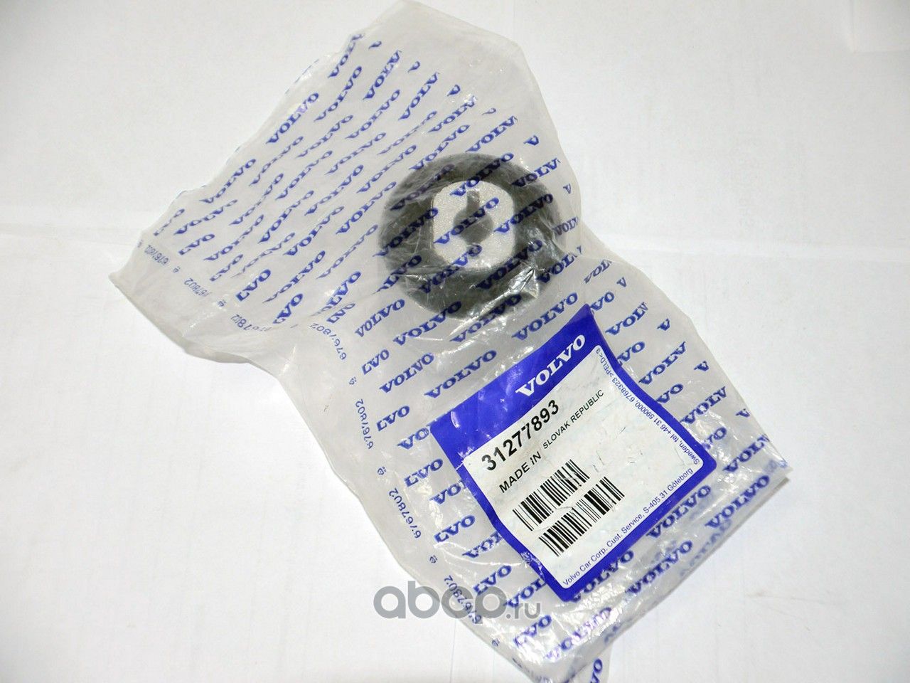 Рычаг подвески Volvo. Артикул 31277893