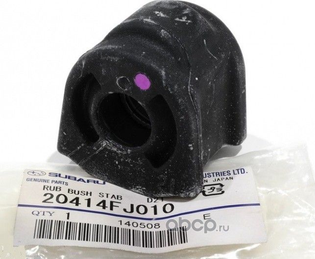 Втулка стабилизатора Subaru. Артикул 20414FJ010