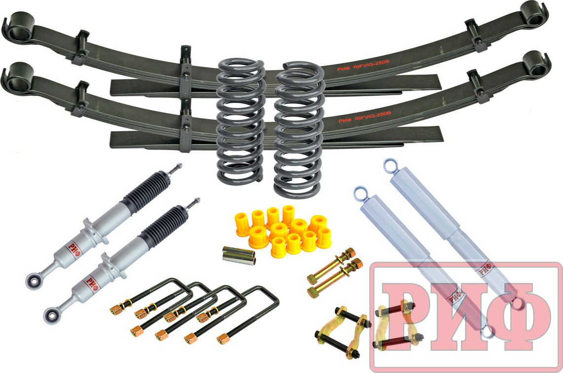 Лифт-комплект РИФ Gas средний для Toyota Hilux 2005-2014, лифт 45 мм, нагрузка передних пружин +50 кг, задних рессор  до +0-200 кг. Артикул RIF-VIG-B-G