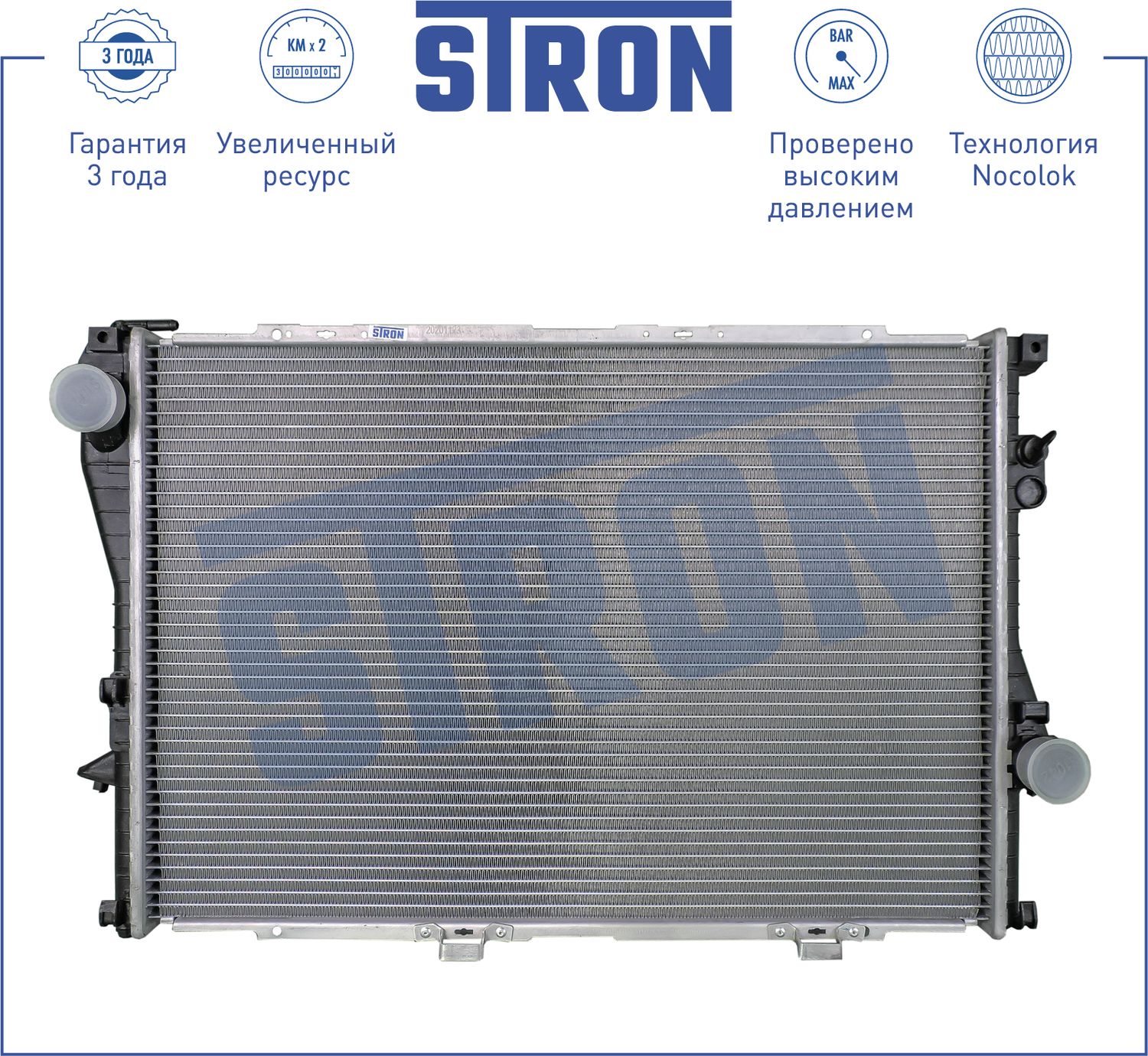 Радиатор охлаждения двигателя Stron. Артикул STR0331