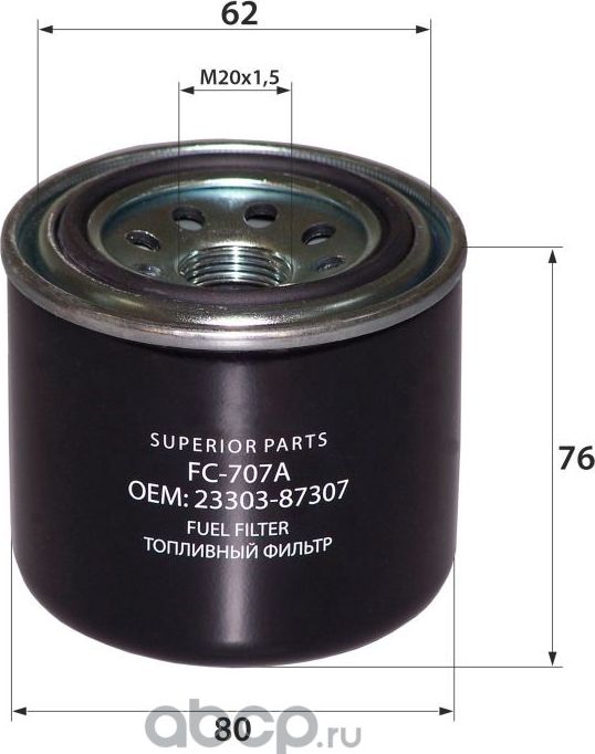 Неоригинальная запчастb FC-707A (RB-Exide). Артикул FC707A