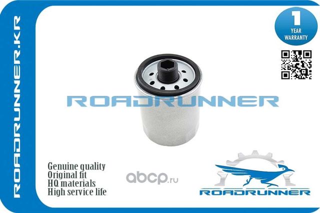 RR-4799662 Фильтр АКПП, , шт (Roadrunner). Артикул RR4799662