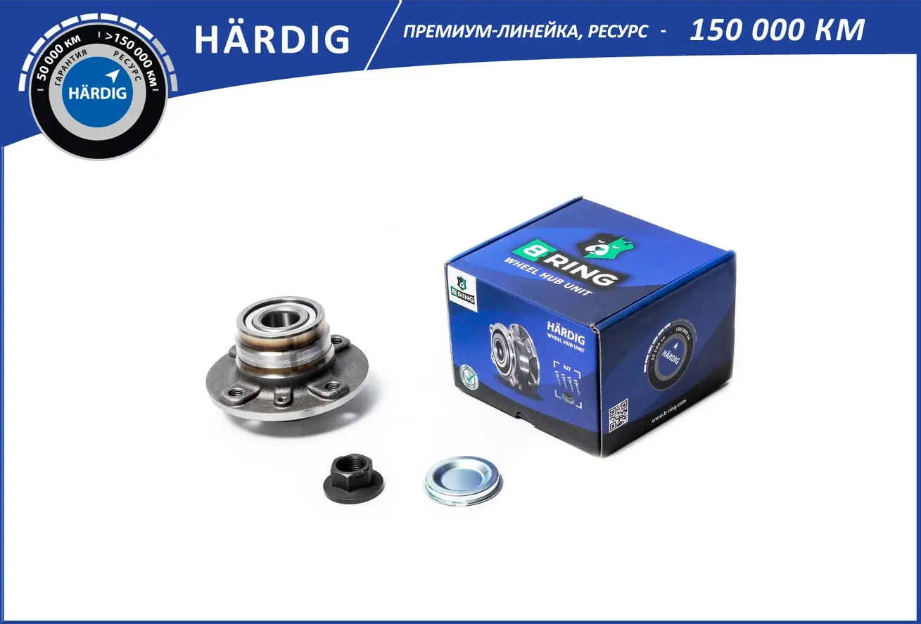 Ступица с подшип. в сборе OPEL Corsa (00-) (задн.) (HBK4923) B-RING HR. Артикул HBK4923