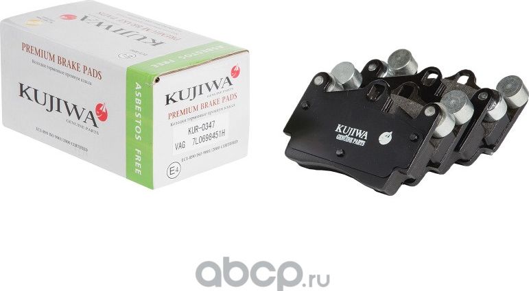 Колодки тормозные задние с пластинами KUR0347 KUJIWA 7L0698451H VAG. Артикул KUR0347