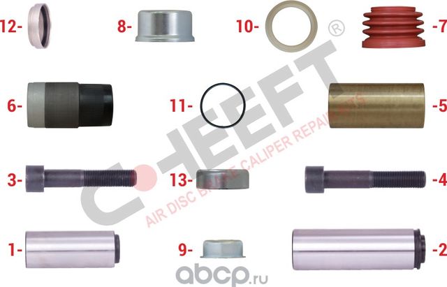 ремкомплект суппорта направляющие полный (мет.-рез.втулка длинная), три мет.крыш (Cheeft). Артикул 1203