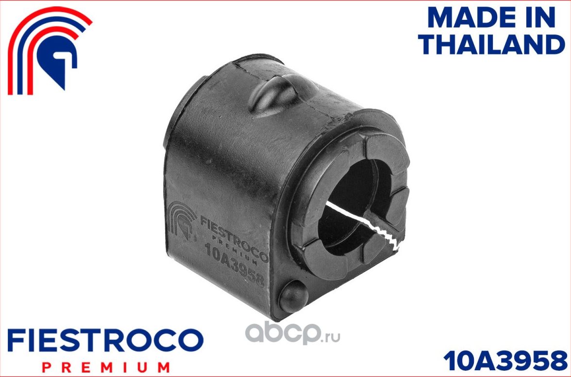 Втулка стабилизатора FORD FOCUS 11- пер.подв. (Fiestroco). Артикул 10a3958