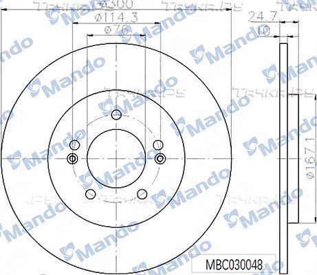 Тормозной диск Mando задний для Hyundai i40 I 2011-2026. Артикул MBC030048