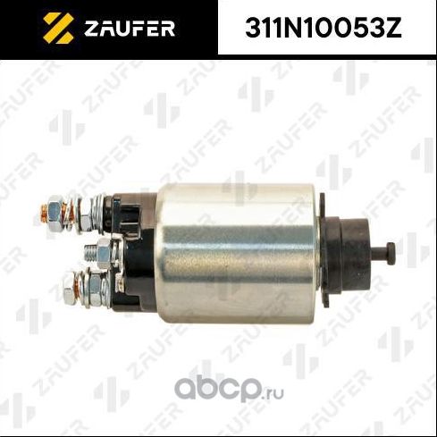 Втягивающее реле стартера (Zaufer) Zaufer. Артикул 311N10053Z